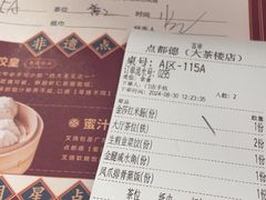 -点都德(大茶楼店)