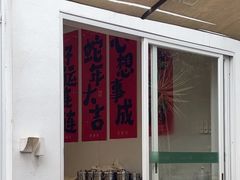 -芭厘农庄老字号·清远鸡