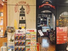 -西西弗书店&矢量咖啡(壹方购物中心店)