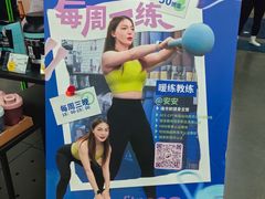 -迪卡侬(明光路店)