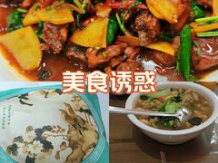 -鲁南仔·滕州炒鸡(经三路店)