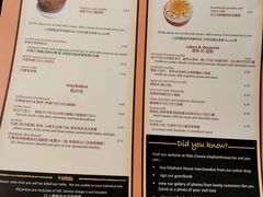 菜单-大象咖啡馆