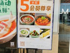 -江南厨子·品苏杭(华润万象店)