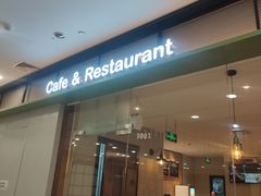 -萨莉亚意式餐厅(江桥万达广场店)