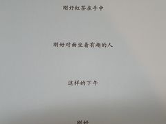-也枫·小黄楼(南山路旗舰店)