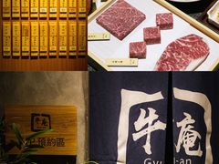 -NIUAN牛庵·日式和牛烧肉(恒隆店)