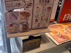 -DQ·蛋糕·冰淇淋(浦江欢乐颂店)