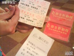 -中影国际影城(兰生大厦CINITY LED店)