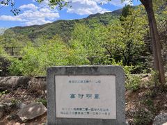 -北京鹫峰国家森林公园