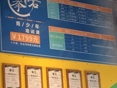 -乐攀岩馆(奥莱店)