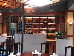 大堂-大宅院(西溪路店)