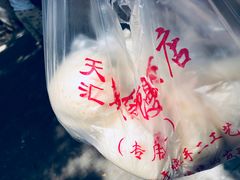-天泽祥·鼓楼馒头(鼓楼店)
