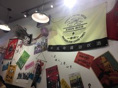 -皆道拌麻辣烫·麻辣拌