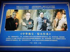 -景德镇古窑民俗博览区