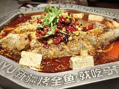 -马有鱼·馕坑烤全鱼(美美2店)
