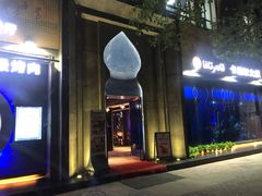 -清真·卡德尔大叔新疆主题餐厅(龙汇路店)