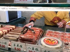 -四宜糕团店(南大街店)