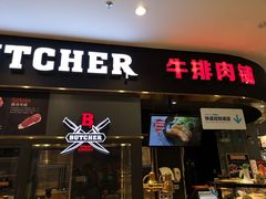 门面-盒马鲜生(岭南新世界店)