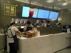 -奈雪的茶(市百一店)