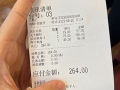 -东京屋(武定路店)