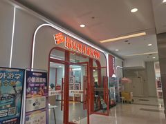 -昂立青少儿成长中心(普陀中环百联校区)