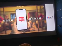-万达影城(江桥万达广场IMAX店)