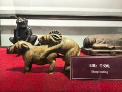 -武汉达临性学生命文化博物馆