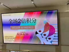 -柏威年大连购物中心