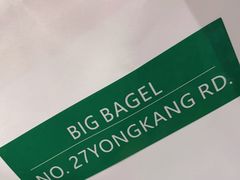-BIG BAGEL(永康路店)