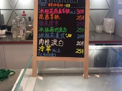 -Manner Coffee(丁香国际店)