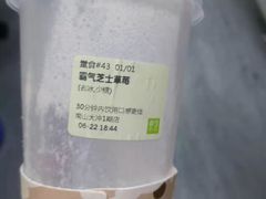 -奈雪的茶(南山大冲一期店)