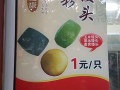 -刘长兴(逸仙桥店)