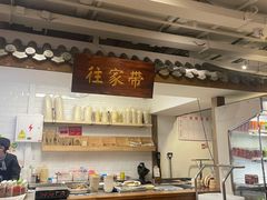 -金鼎轩(阜成门金融街店)