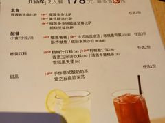 菜单-必胜客(吾悦国际广场店)