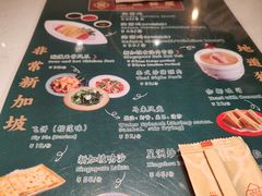 -滕记星发餐室·新加坡菜(巨鹿路店)