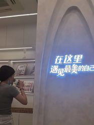 -七彩虹美甲美睫 半永久