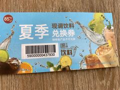 -85度C(北京右安门外店)