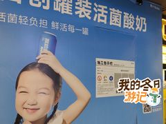 -时尚天河商业广场