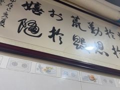 -朱大嘴肥肠血旺(福字街店)