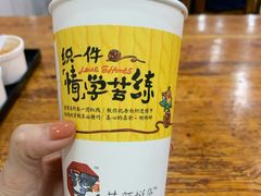 -茶颜悦色(雨花亭凯德二楼店)