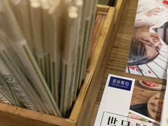 -苍井寿司(珠海金域华府店)