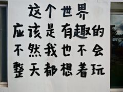 -养马岛旅游度假区
