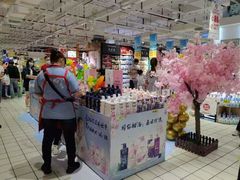 -大润发(花都店)