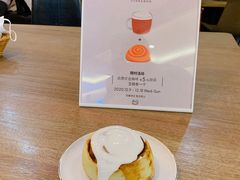 玉桂卷-墨客咖啡(新街口店)