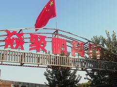 -钰田大院·碳烤虹鳟鱼·怀柔地道农家菜(雁栖湖店)