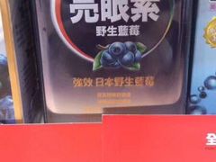 -龙城大药房