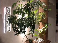 -云水瑶意境云南菜餐厅(大悦城店)