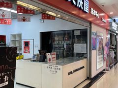 -WASHME大洗屋(西藏南路世纪联华直营店)