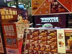 -汉堡王(上海凌云壹街坊店)