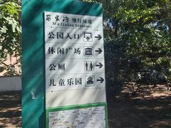 -黛秀湖公园